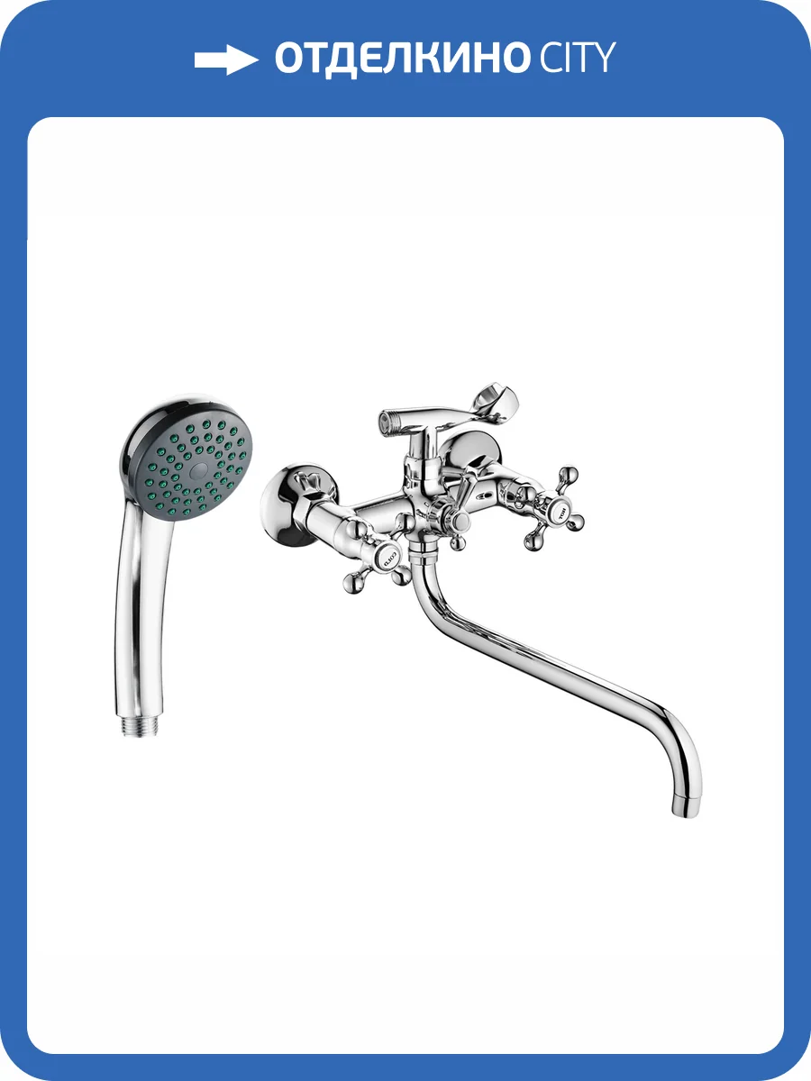 Смеситель для ванны Fashun A2619 хром фото 3