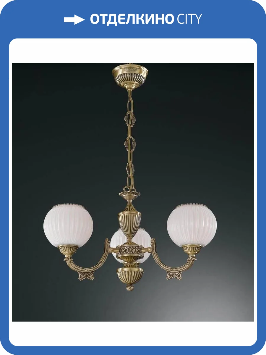 Подвесная люстра Reccagni Angelo L 8750/3 фото 2