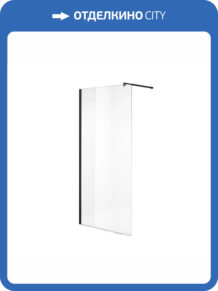 Душевая перегородка Niagara Nova NG-683-11 BLACK (110x195) фото 5