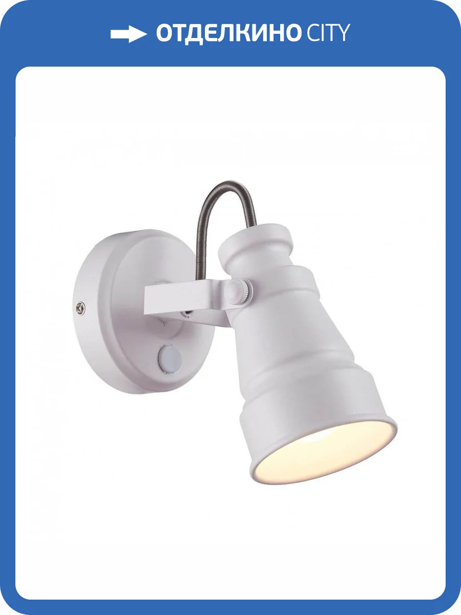 Спот Citilux Бейкер CL541510 фото 3