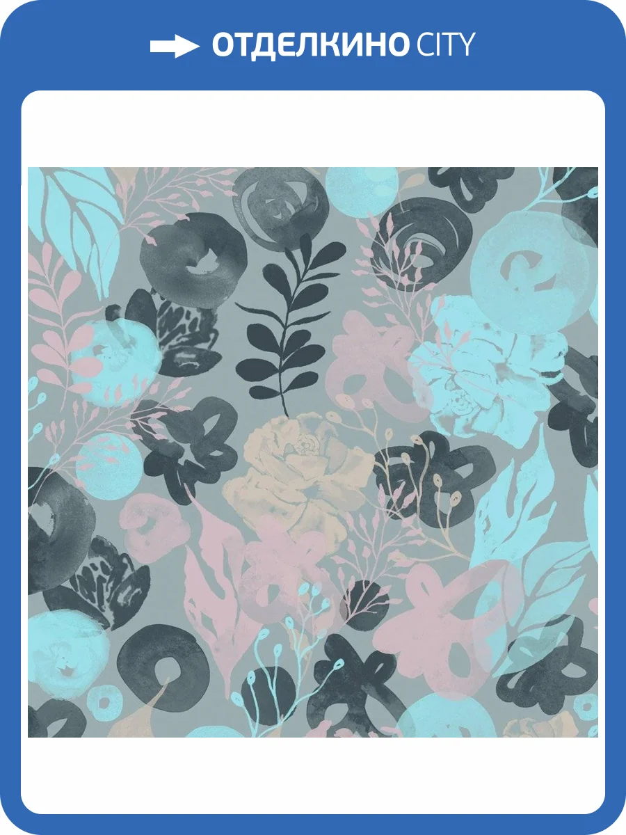 Обои флизелиновые Aura No Limits 640922 фото 2