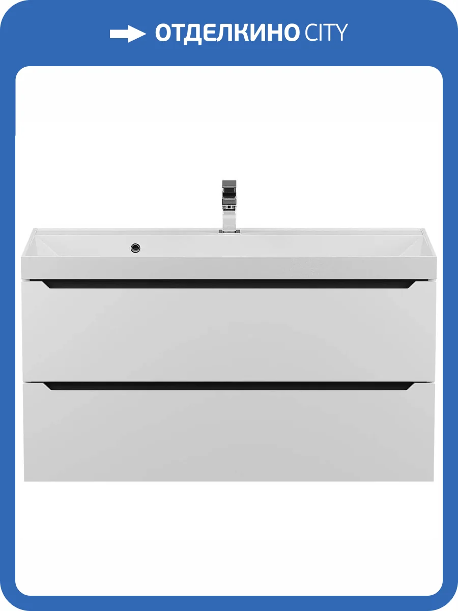 Тумба с раковиной Uperwood Tanos 29111020233 подвесная, матовая, белая, графит, 100 см фото 14