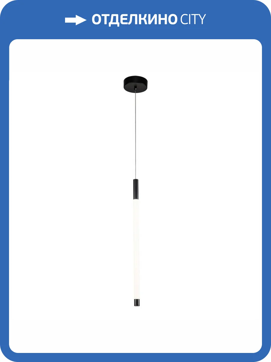 Подвесной светодиодный светильник Indigo Vettore 14006/1P Black V000040L фото 4