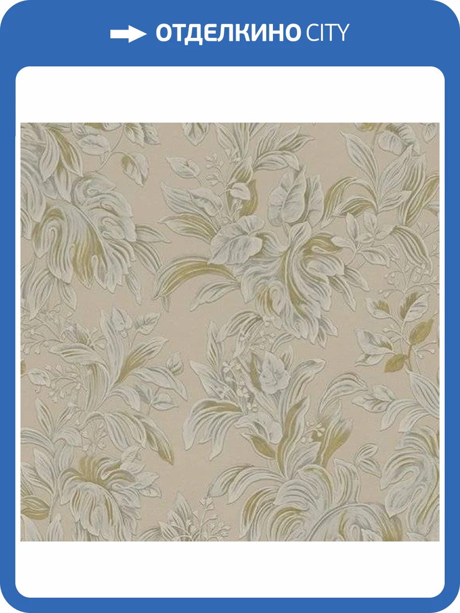 Обои Zambaiti Parati Trussardi 6 Z46045 фото 2