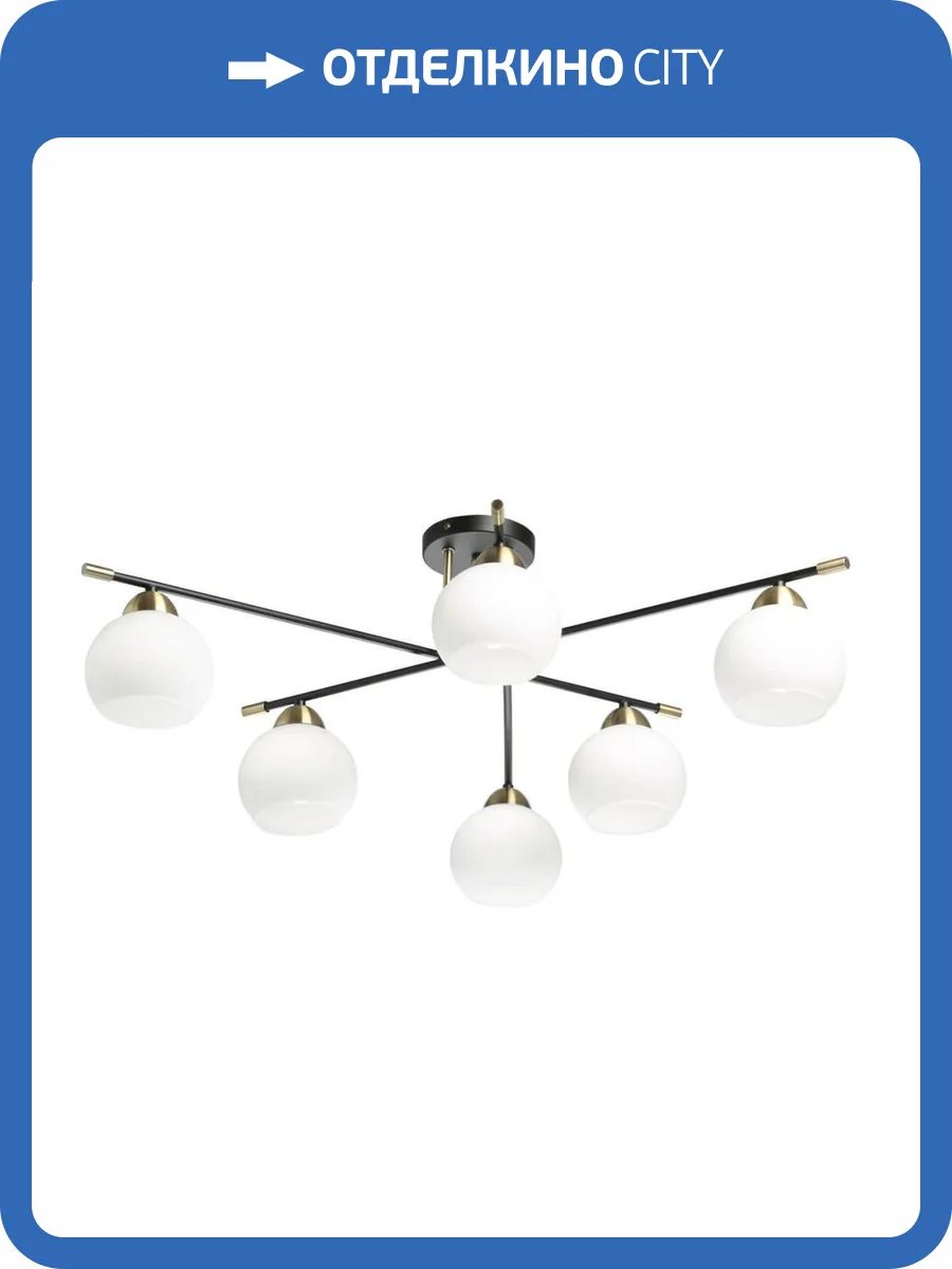 Потолочная люстра MW-Light Гамбург 605017406 фото 5