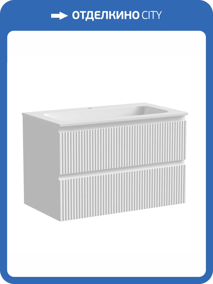 Тумба с раковиной Sancos SNOB R SNR80W фото 6