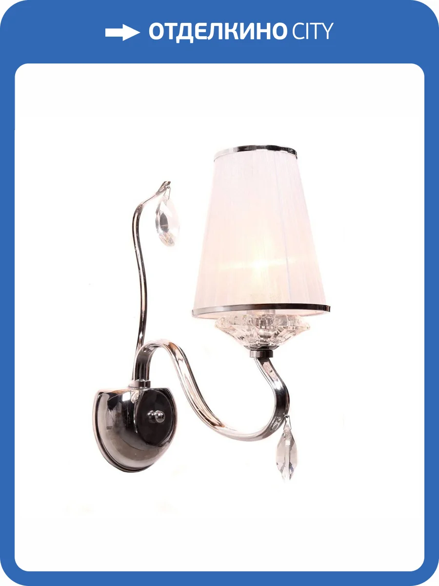 Бра Lumina Deco Finezzia LDW 9267-1 CHR фото 2