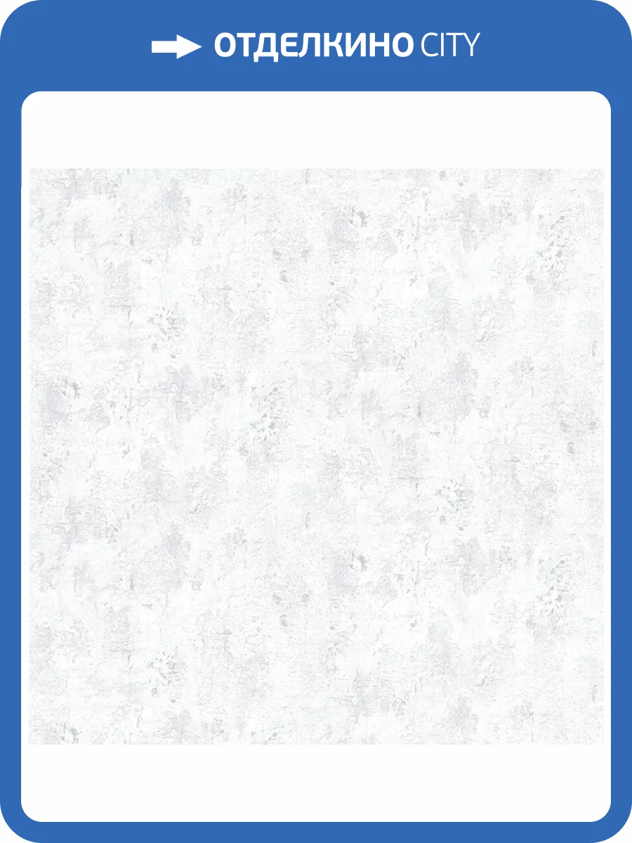 Виниловые обои A.S. Creation Attico 39220-2 фото 2