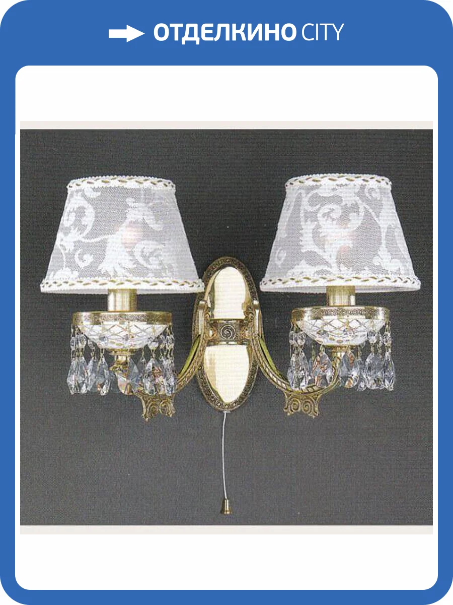 Бра Reccagni Angelo A 7130/2 фото 2