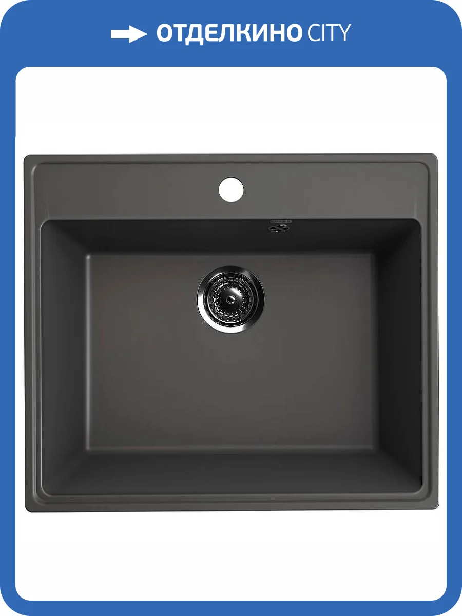 Мойка кухонная Ulgran Quartz Forte 580-09 асфальт фото 4