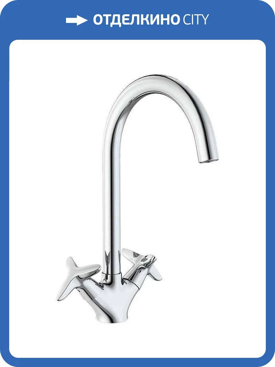 Смеситель для кухни Iddis Copter COPSBJ0i05 фото 7