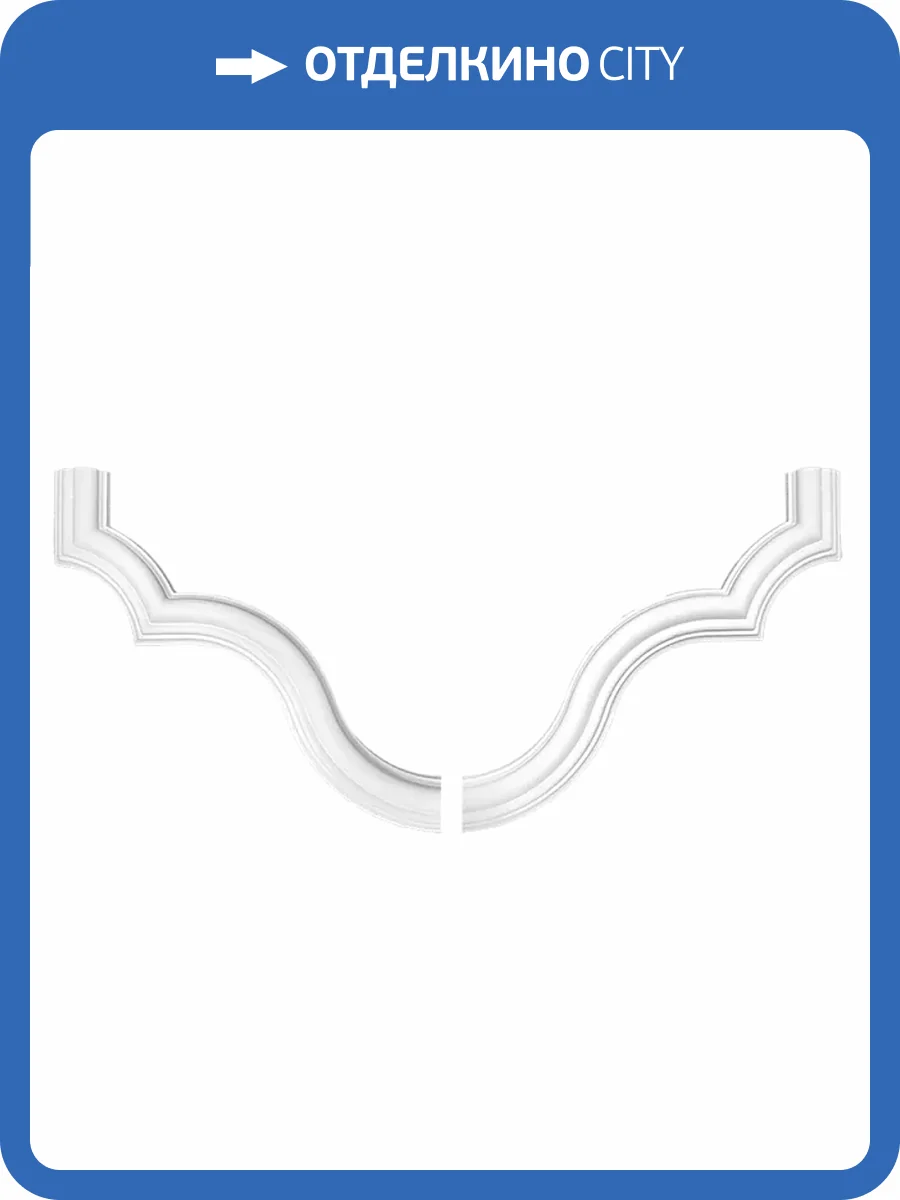 Угол Artpole SU14 26x31x1.9 2 шт фото 2