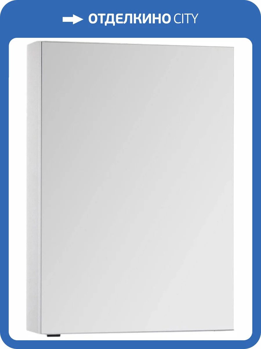 Зеркало-шкаф Aquanet Алвита 60 белый R фото 6