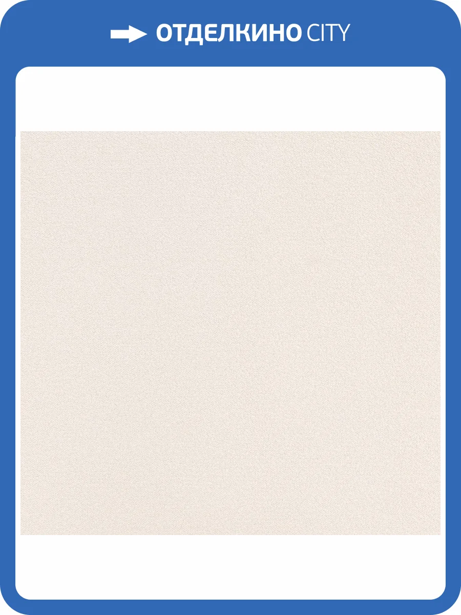 Обои флизелиновые Andrea Rossi Spectrum Plus 54355-18 фото 2