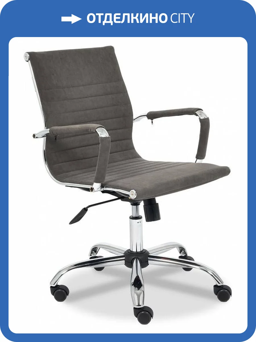 Кресло компьютерное Tetchair Urban-Low 14445 фото 12