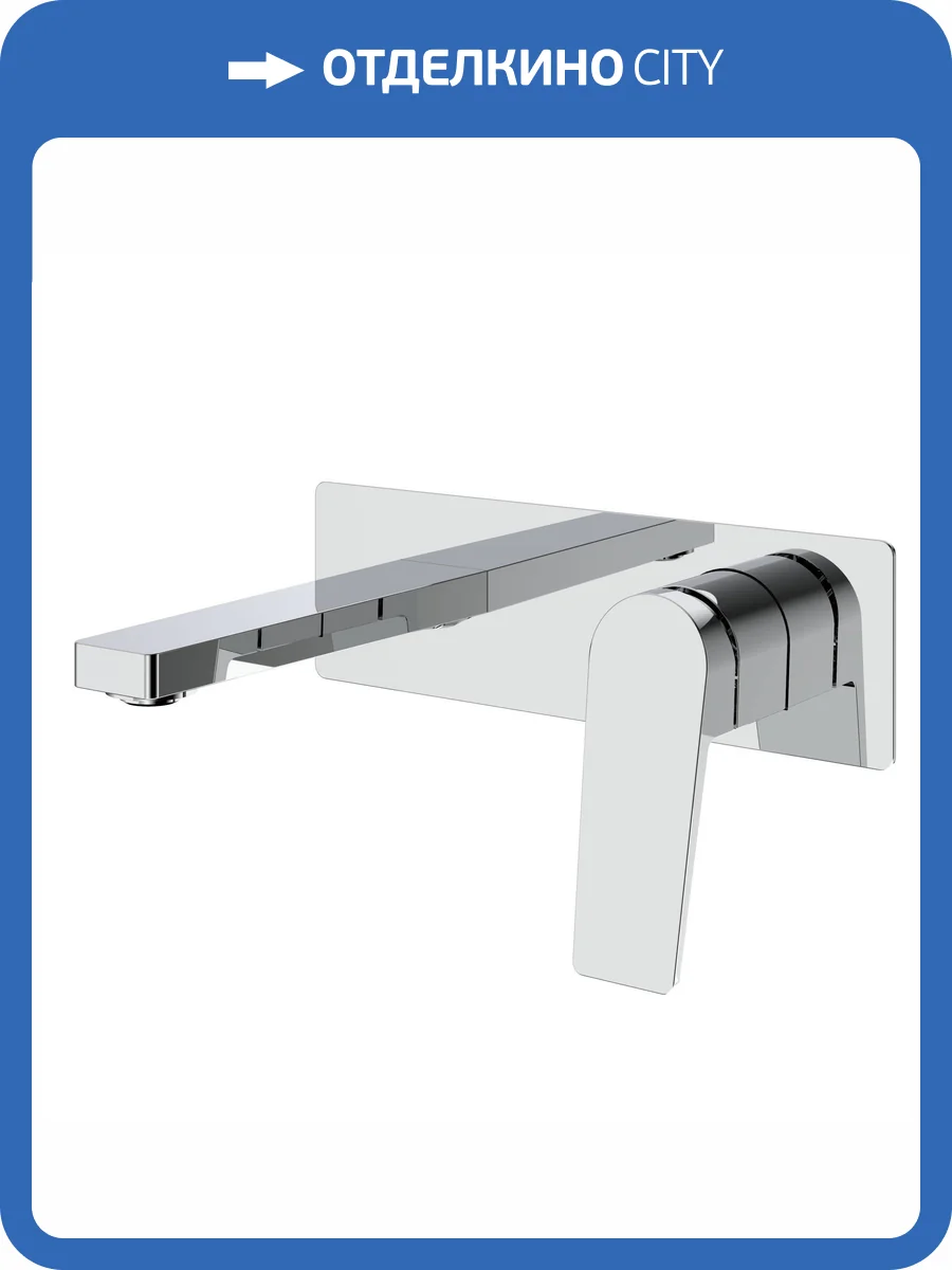 Смеситель для раковины BelBagno ARDENTE-BLVM-CRM-W0 хром фото 3