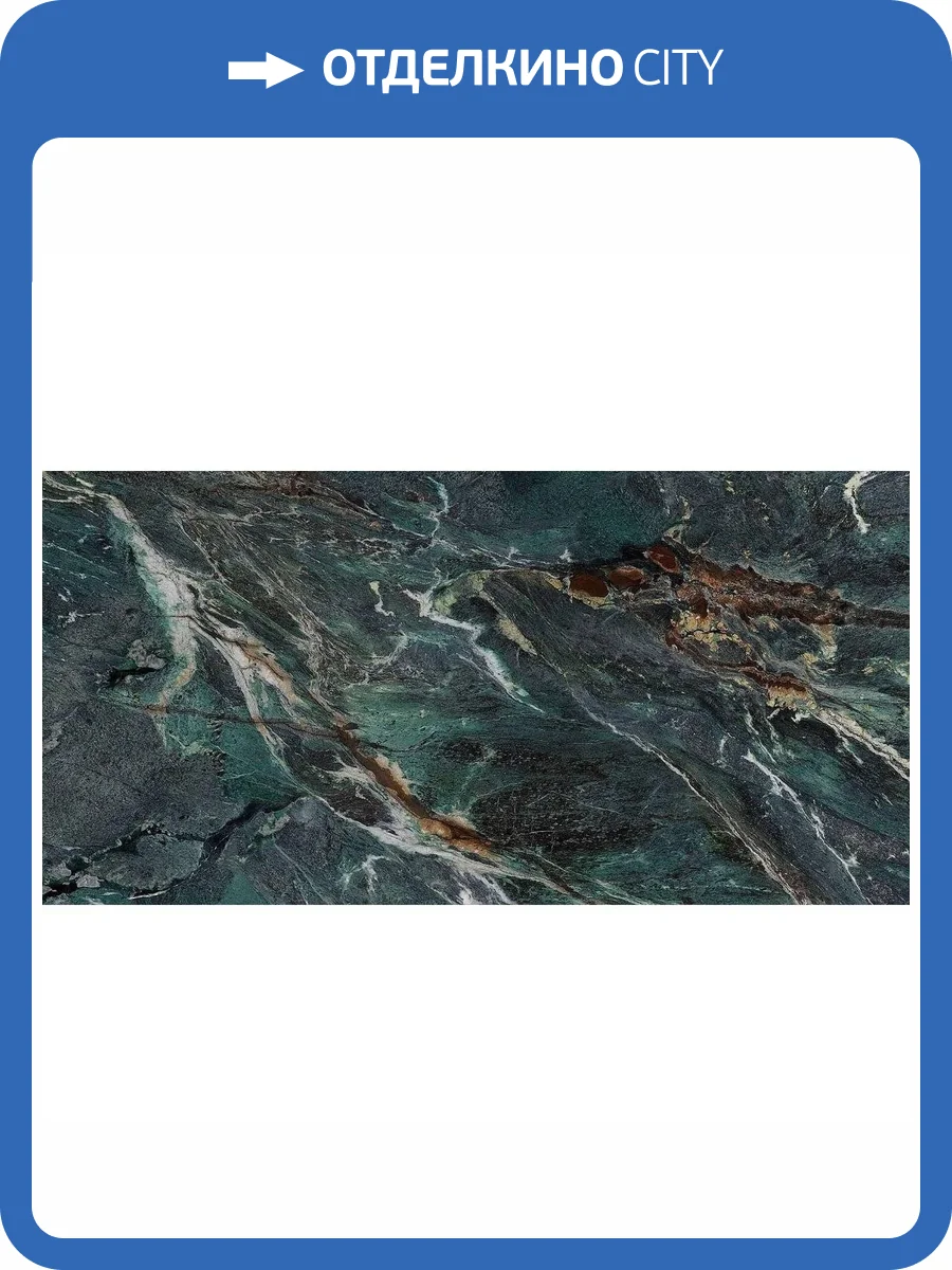 Керамогранит Pamesa Cromat Euphoria Green 60x120 фото 3