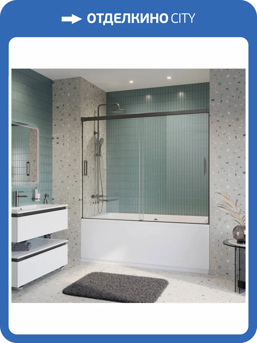 Шторка на ванну Cezares Tandem-Soft TANDEM-SOFT-VF-2-180/145-C-GM-IV профиль оружейная сталь, стекло прозрачное, 180x145 фото 7