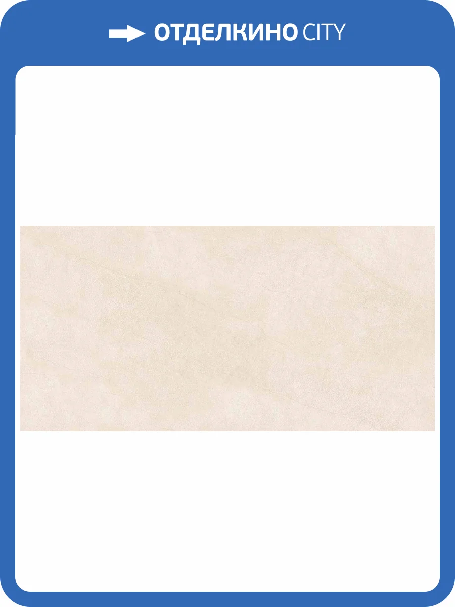 Керамогранит Gravita Aster Clay Fullbody Carving 60x120 фото 5