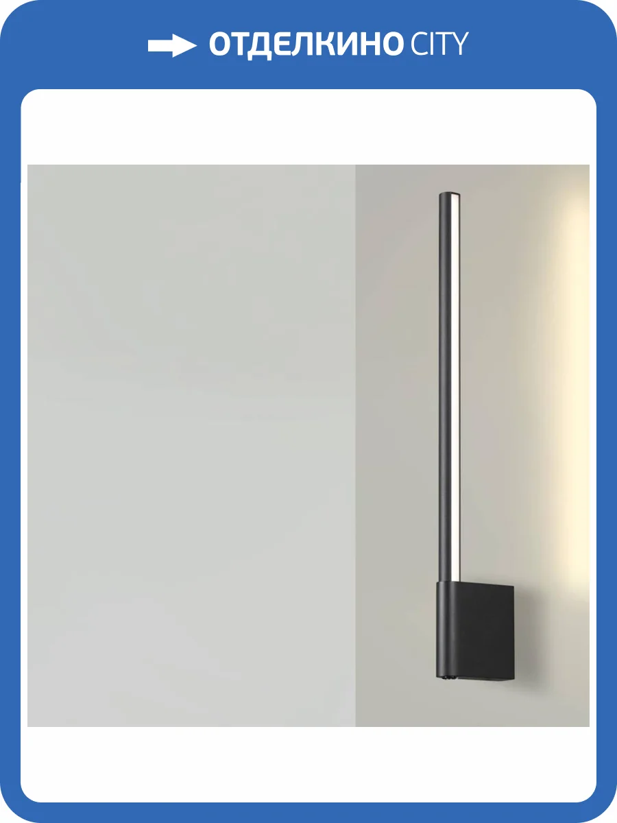 Настенный светильник Novotech Over Fermo 359311 фото 2