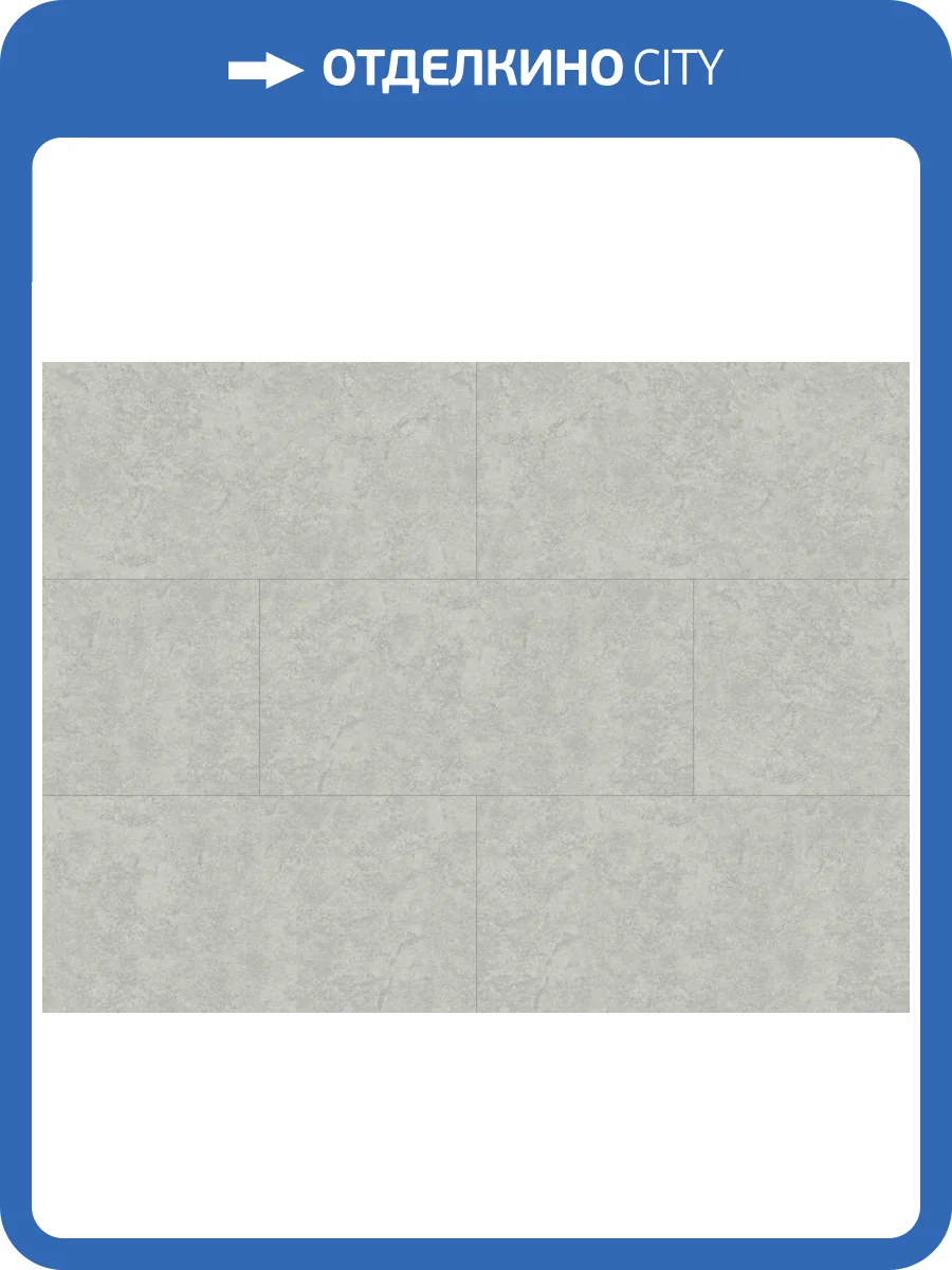 SPC Ламинат Icon Floor Marble 6/43 4V ML-65 Доломит Бернини 610x305 фото 5