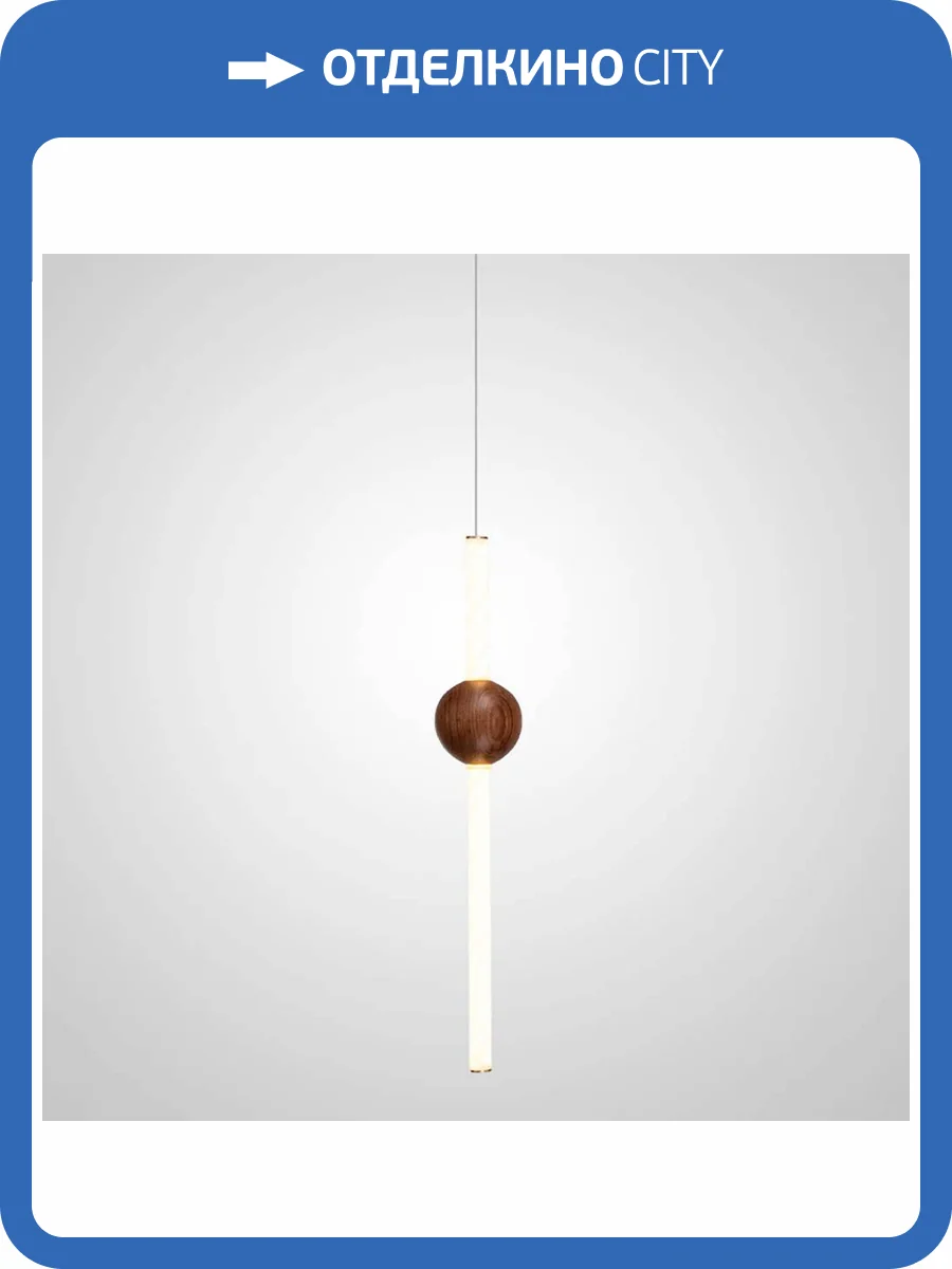 Подвесной светодиодный светильник Imperium Loft Cornell 189498-23 фото 2