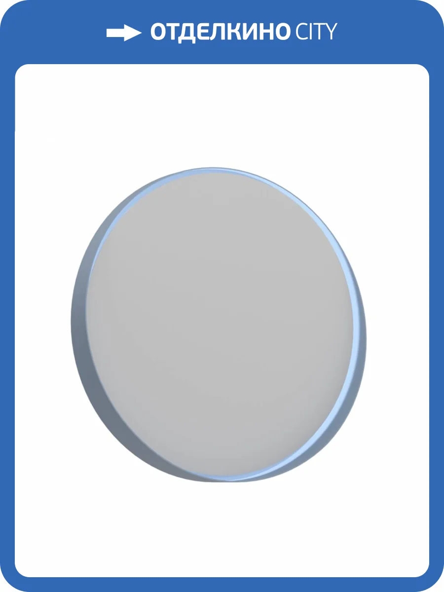 Зеркало Orka Moonlight 3001335 75x75 c LED подсветкой, голубой матовый фото 5