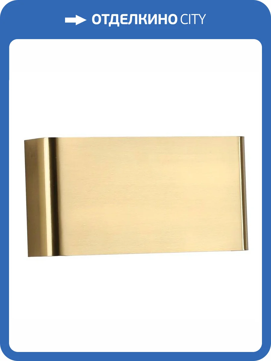 Настенный светодиодный светильник Zortes Vitto ZRS.9119.04 фото 5