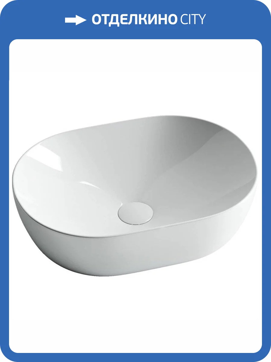 Раковина Ceramica Nova Element CN5010 48 см фото 8