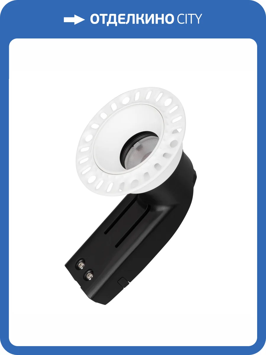 Встраиваемый светильник Arlight Rialto 044683 фото 6