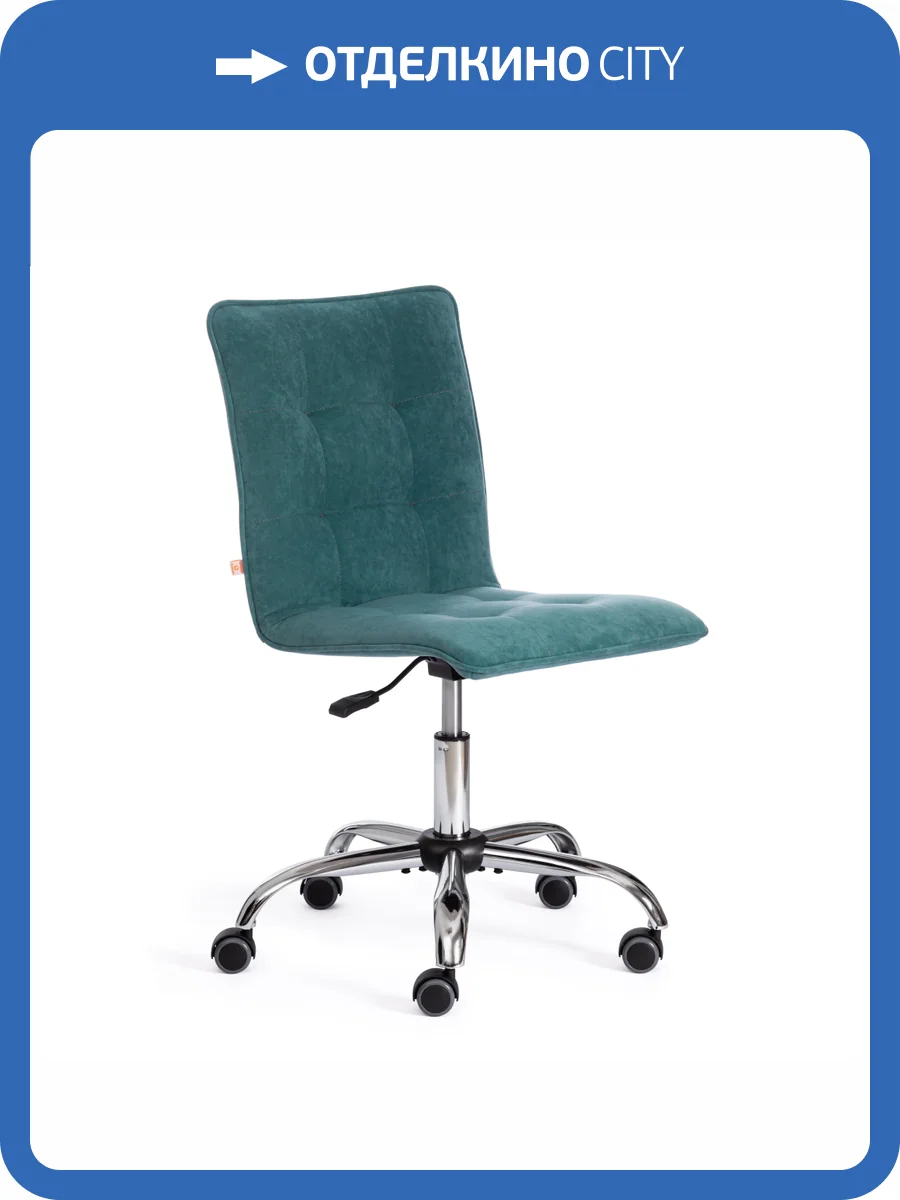 Кресло компьютерное Tetchair Zero 19146 бирюзовый фото 14