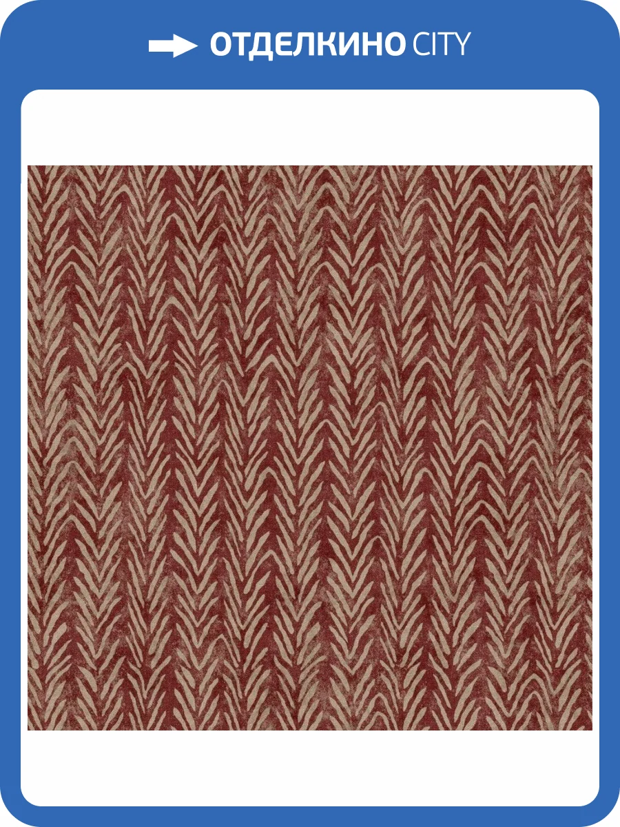 Обои флизелиновые Aura Nomad 4302-1 фото 3