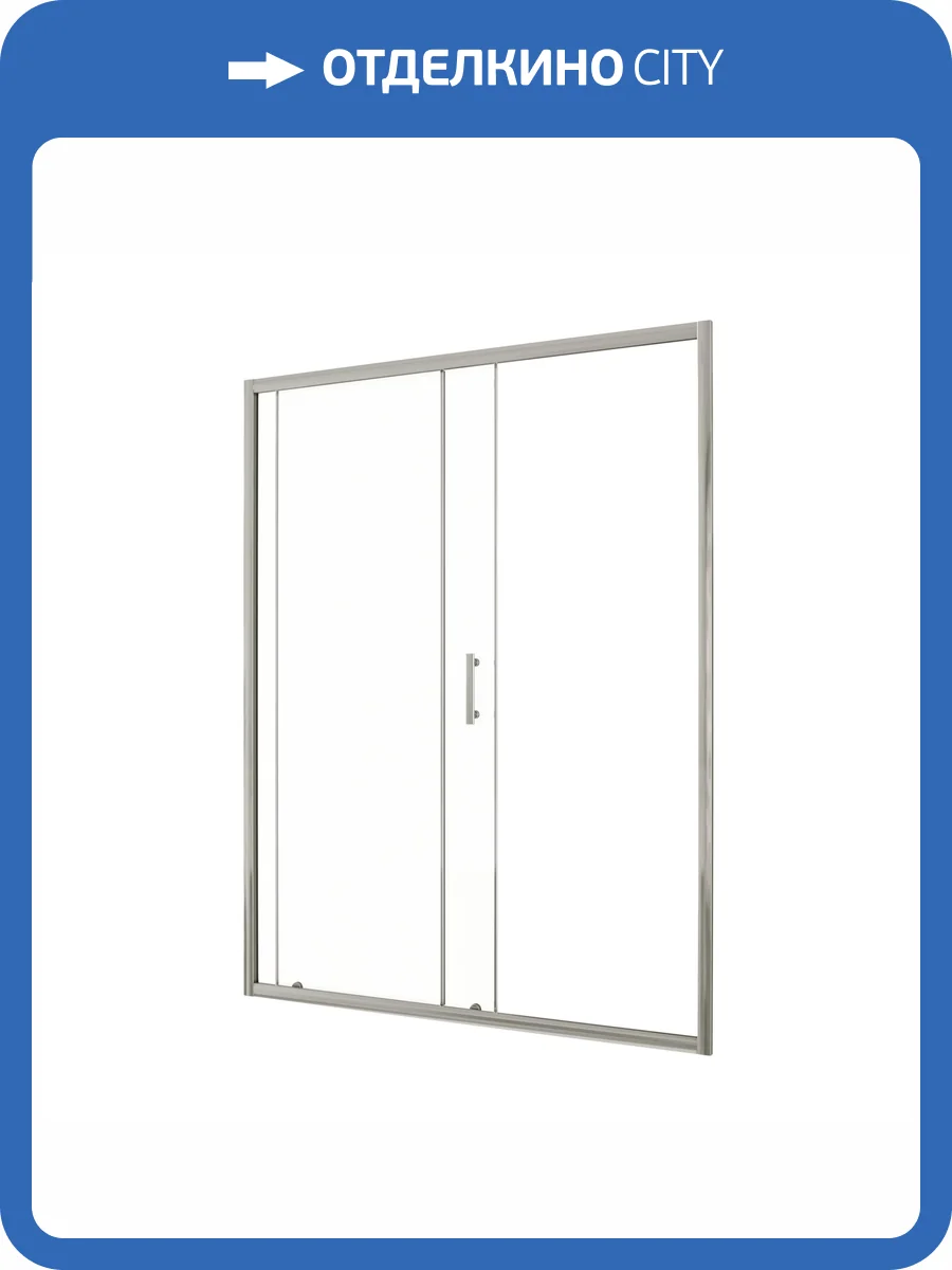 Душевая дверь в нишу Taliente TA-150-1CP профиль хром, стекло прозрачное, 150x195 фото 4