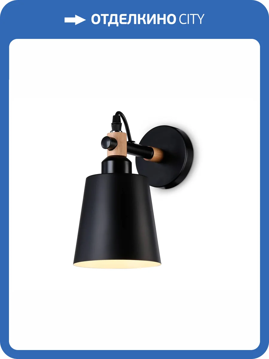 Настенный светильник Ambrella light Traditional TR82213 фото 5