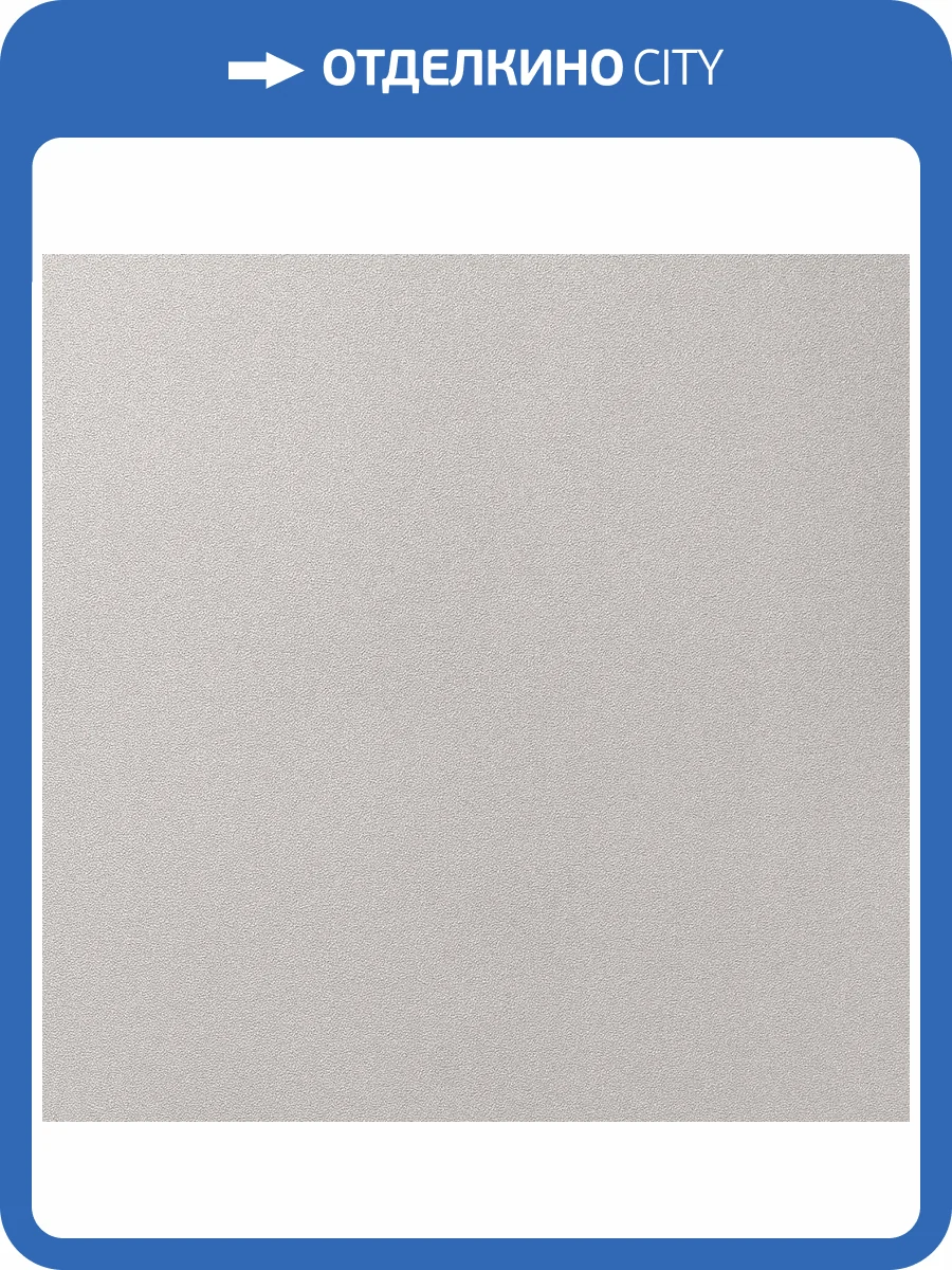 Обои Andrea Rossi Cavolli 54424-5 фото 2