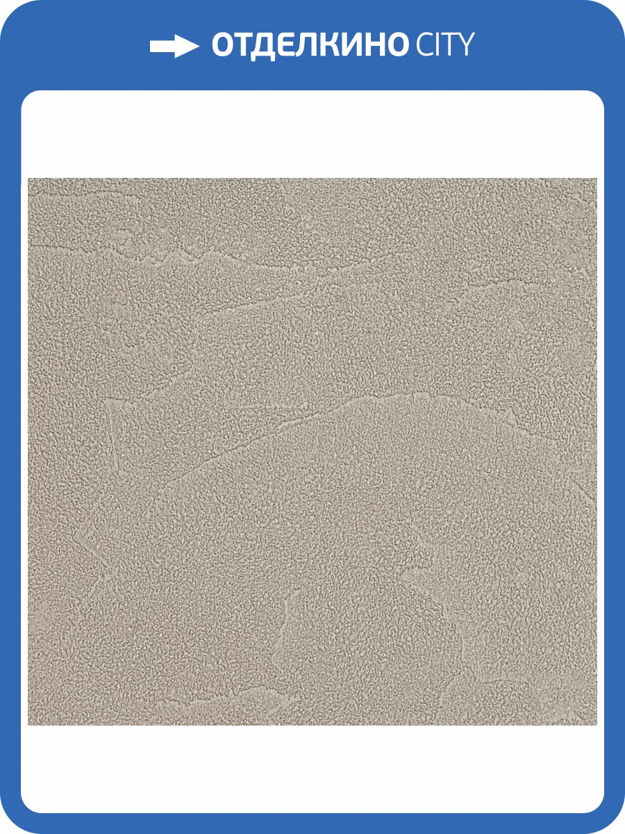 Обои флизелиновые Andrea Rossi Spectrum Plus 54351-19 фото 2