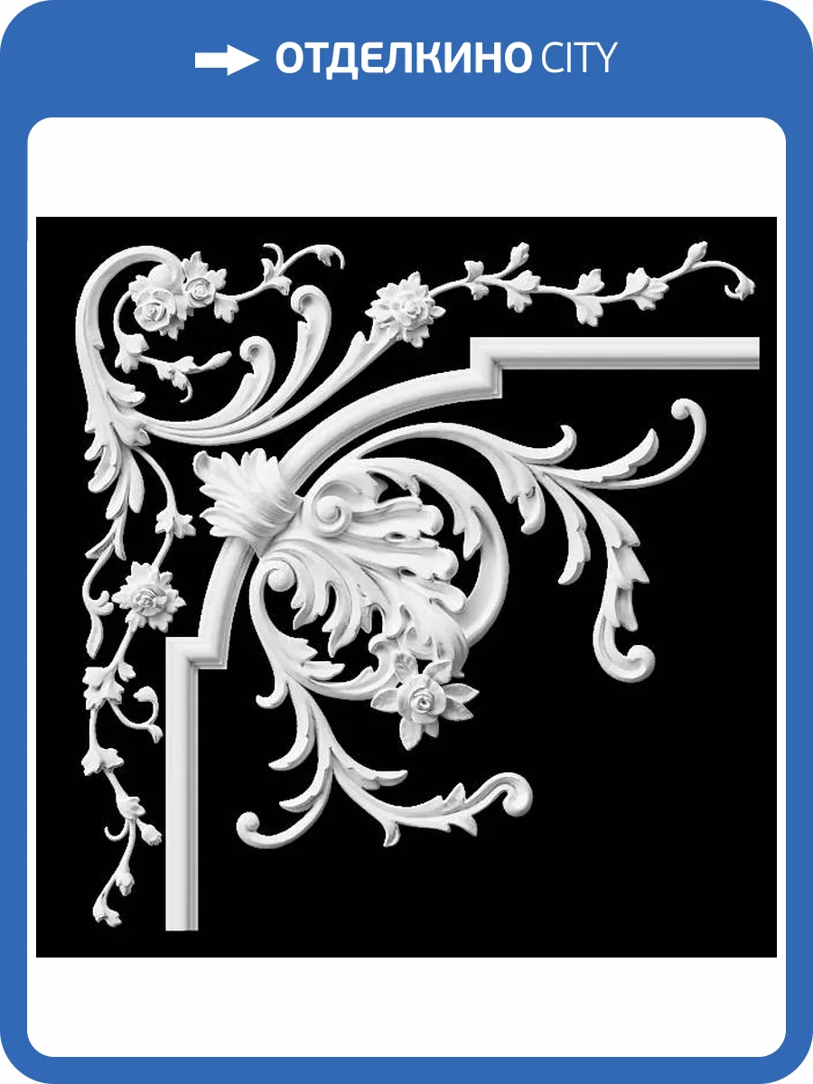 Угол Artpole SU136V 60.4x3x60.1 фото 2