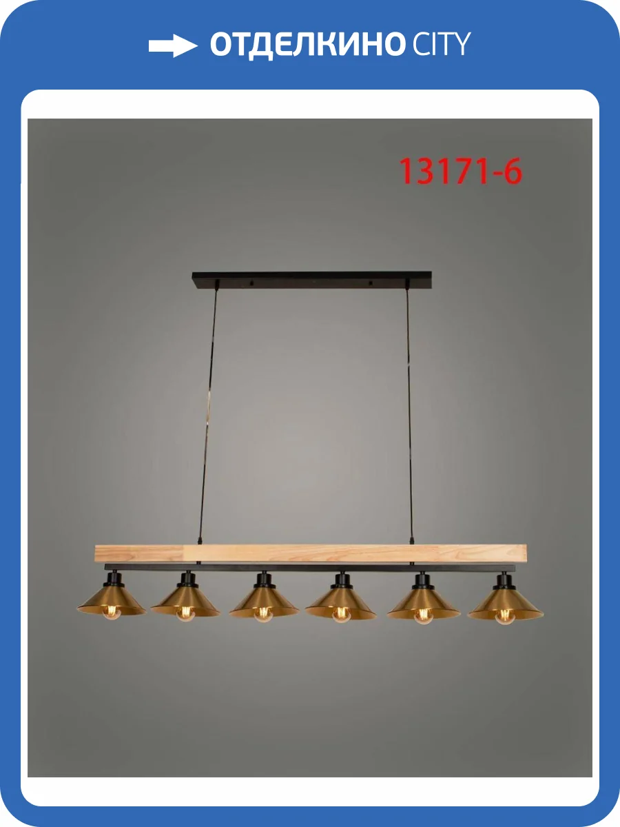 Люстра подвесная Alfa Light F4124-02 фото 2