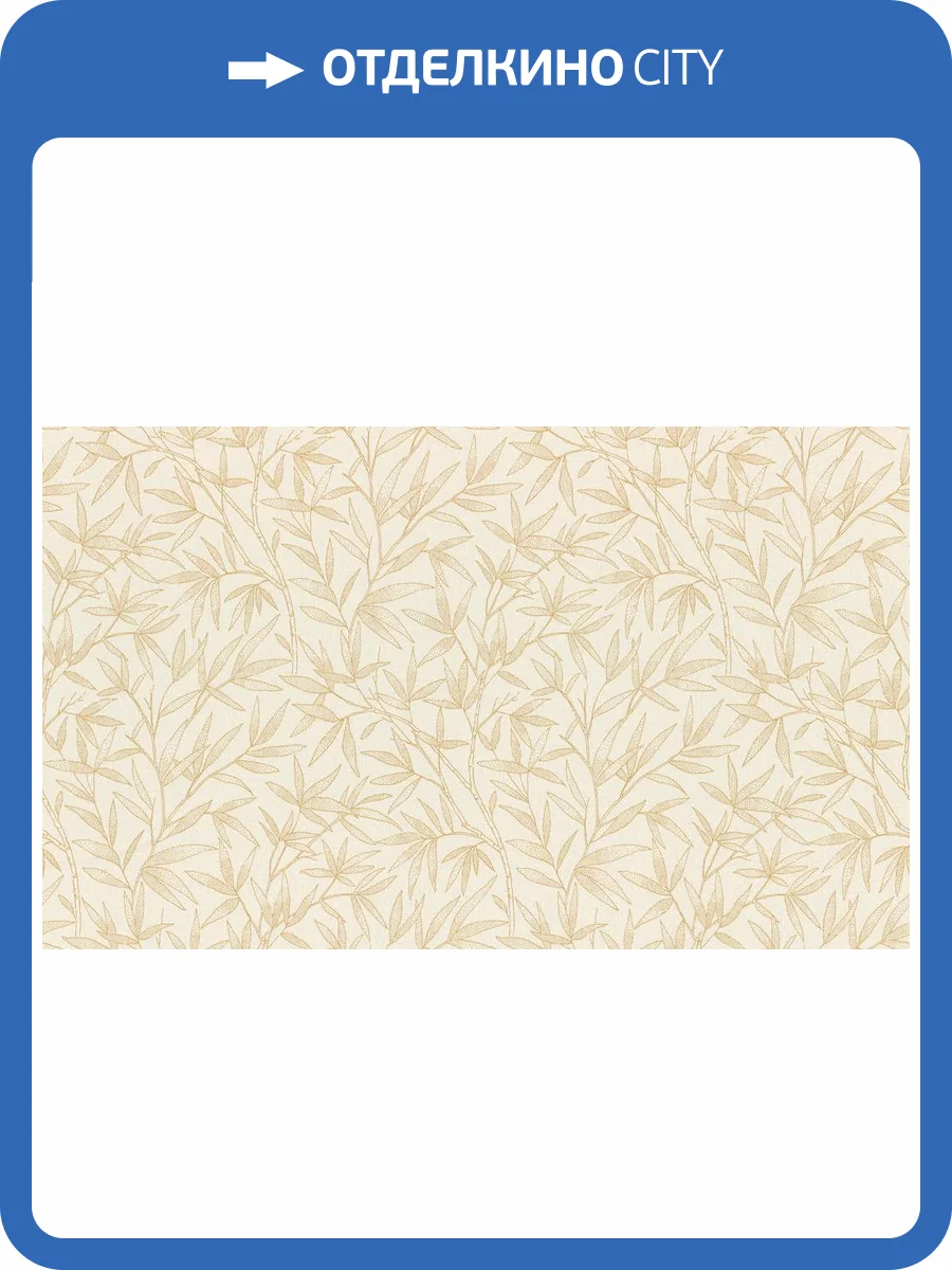 Обои Rasch Novella XL 983142 фото 2