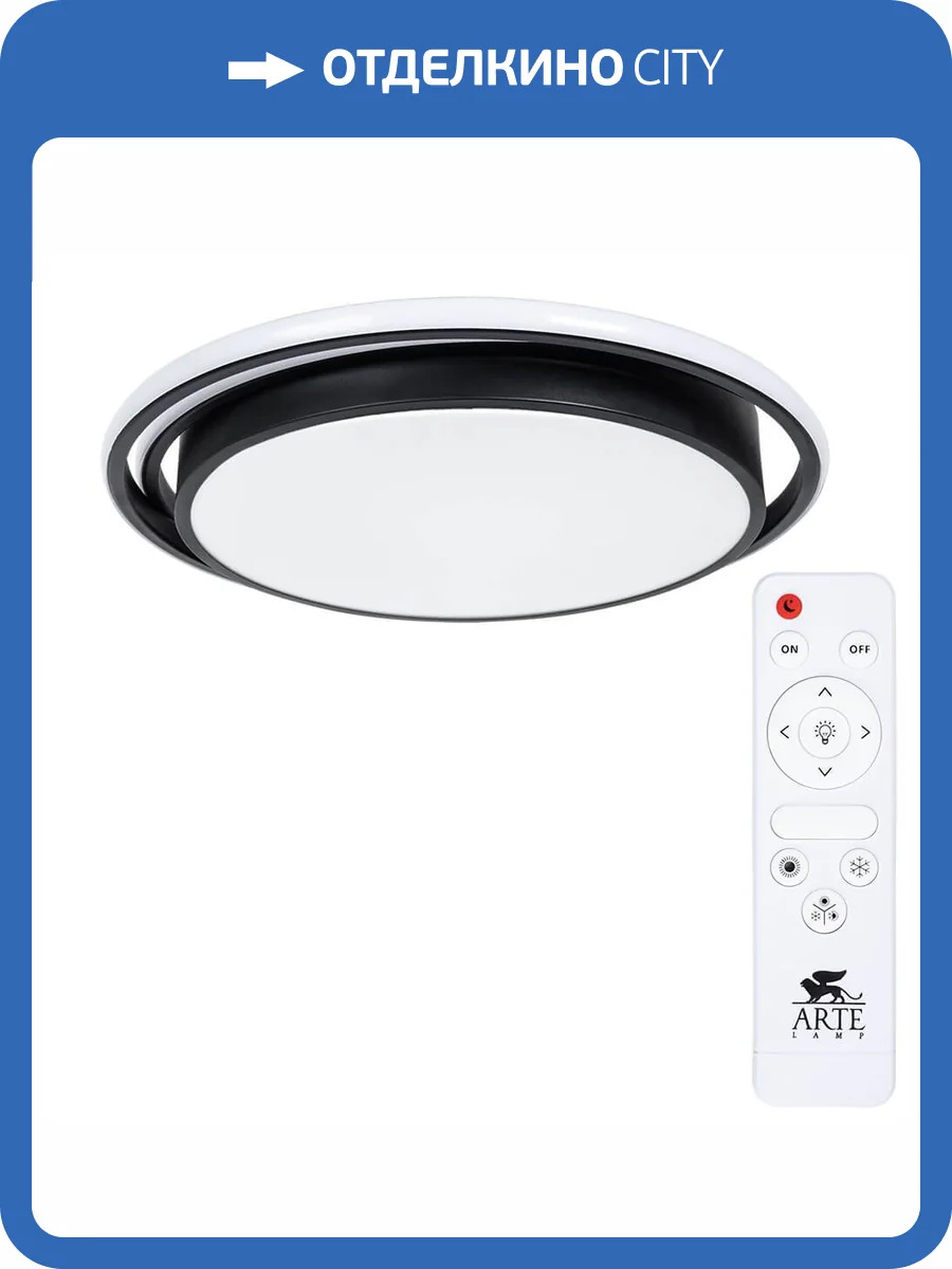 Потолочный светодиодный светильник Arte Lamp Sonny A2688PL-1BK фото 5