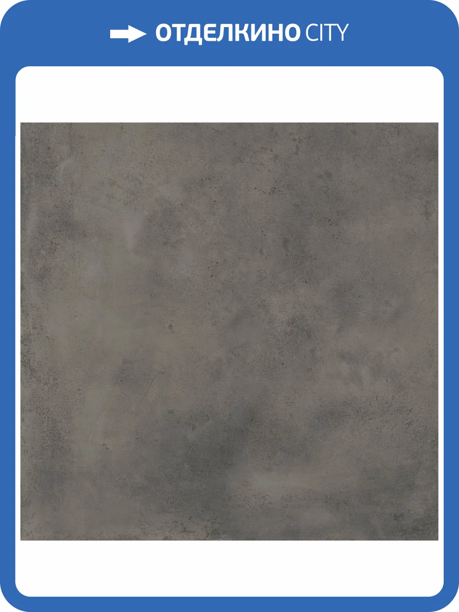 Керамогранит Italon Миллениум 610010004105 Блэк Рет 120x120 фото 43