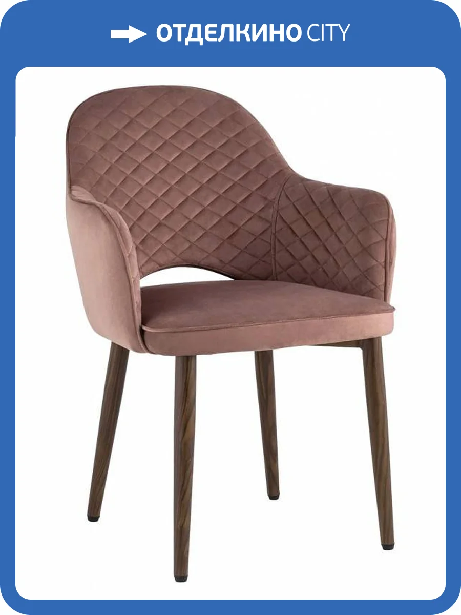 Стул Stool Group Венера Диамант MC16-2YS KD HLR-44 (NP) велюр пыльно-розовый, ножки дерево фото 8