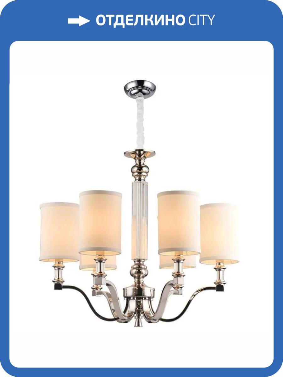 Подвесная люстра Newport 3146/C М0055972 фото 2
