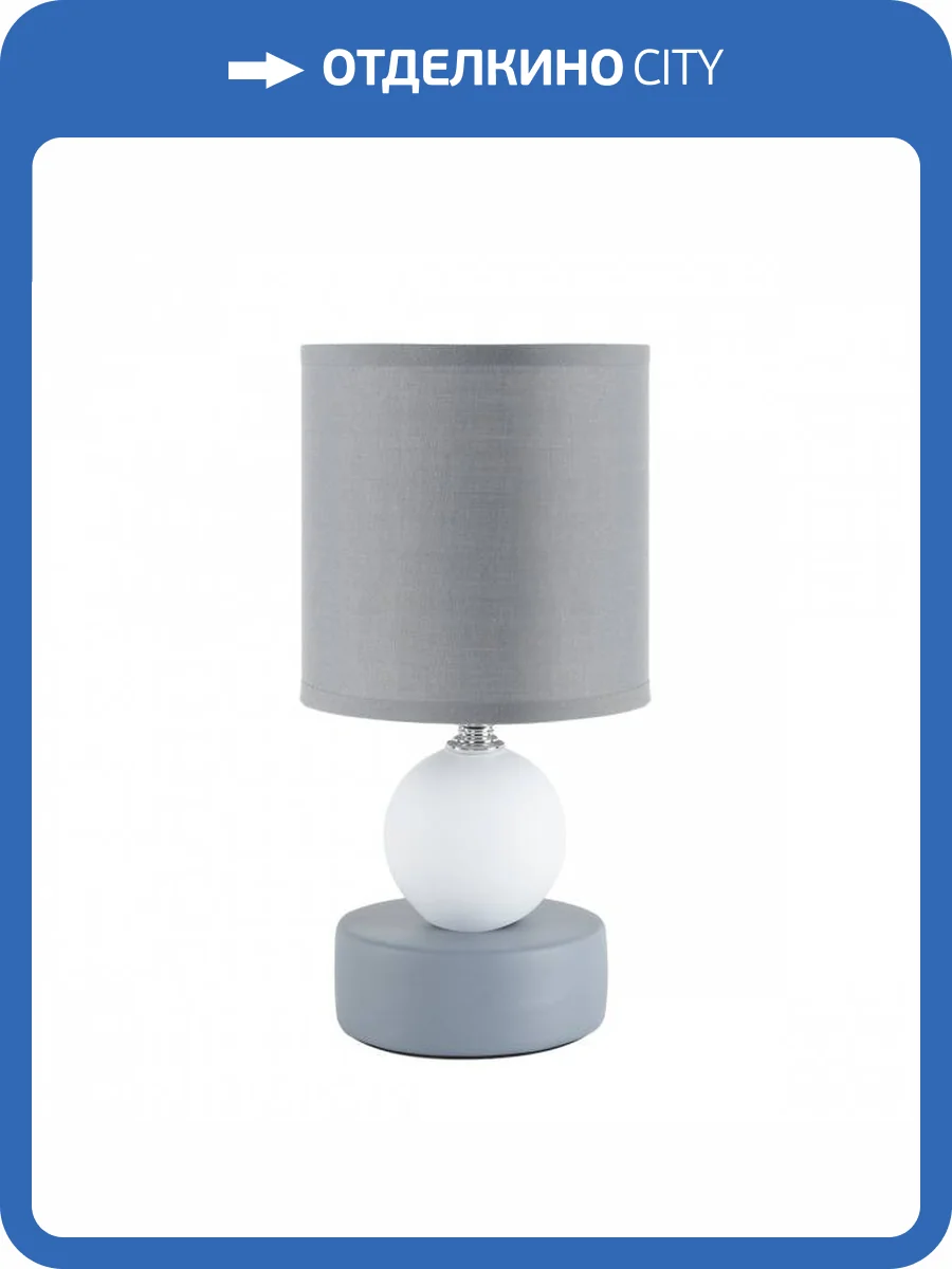 Настольная лампа Lumion Moderni 8181/1T фото 4