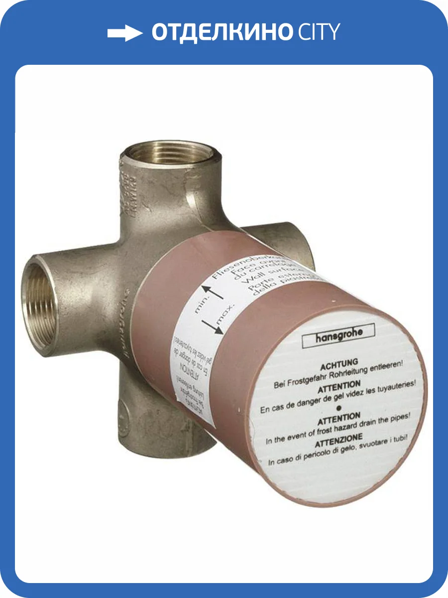 Скрытая часть Hansgrohe Quattro 15930180 фото 3