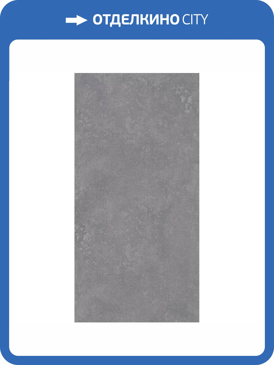 Керамогранит Gresant Tarifa ITL84097 Grey Matt Carving 60x120 фото 12