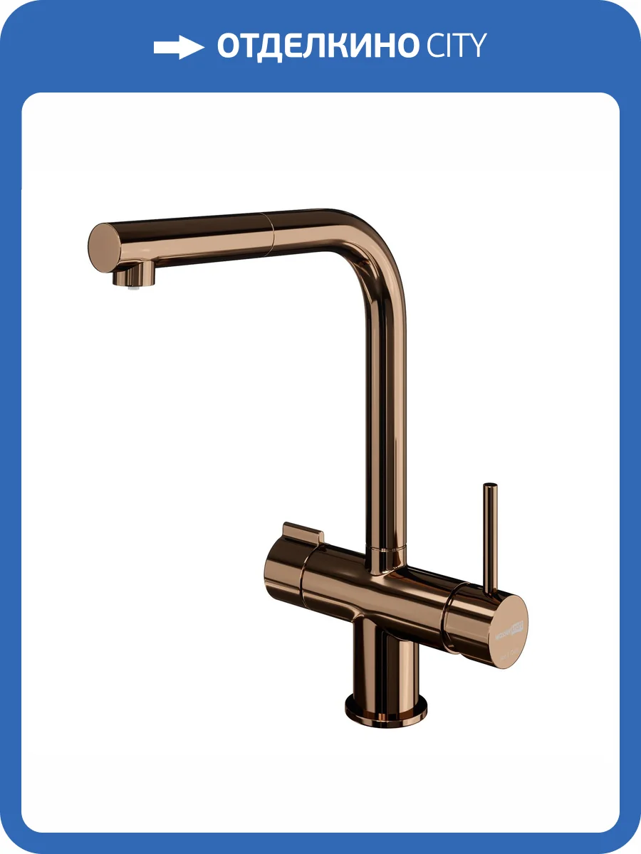 Смеситель для кухни Wasserkraft A8997 под фильтр, с выдвижным изливом, золотой глянцевый фото 5