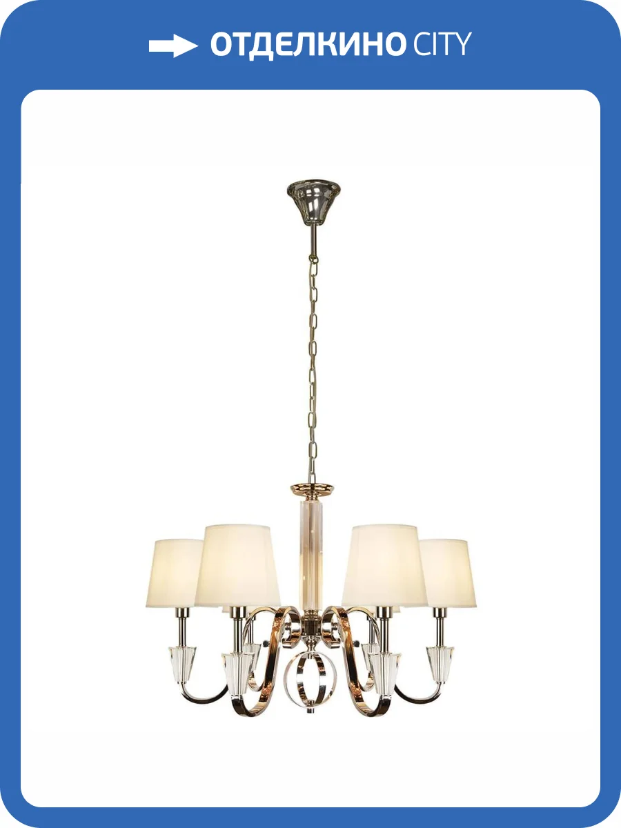 Подвесная люстра iLamp Alesti P2424-6 Nickel фото 4