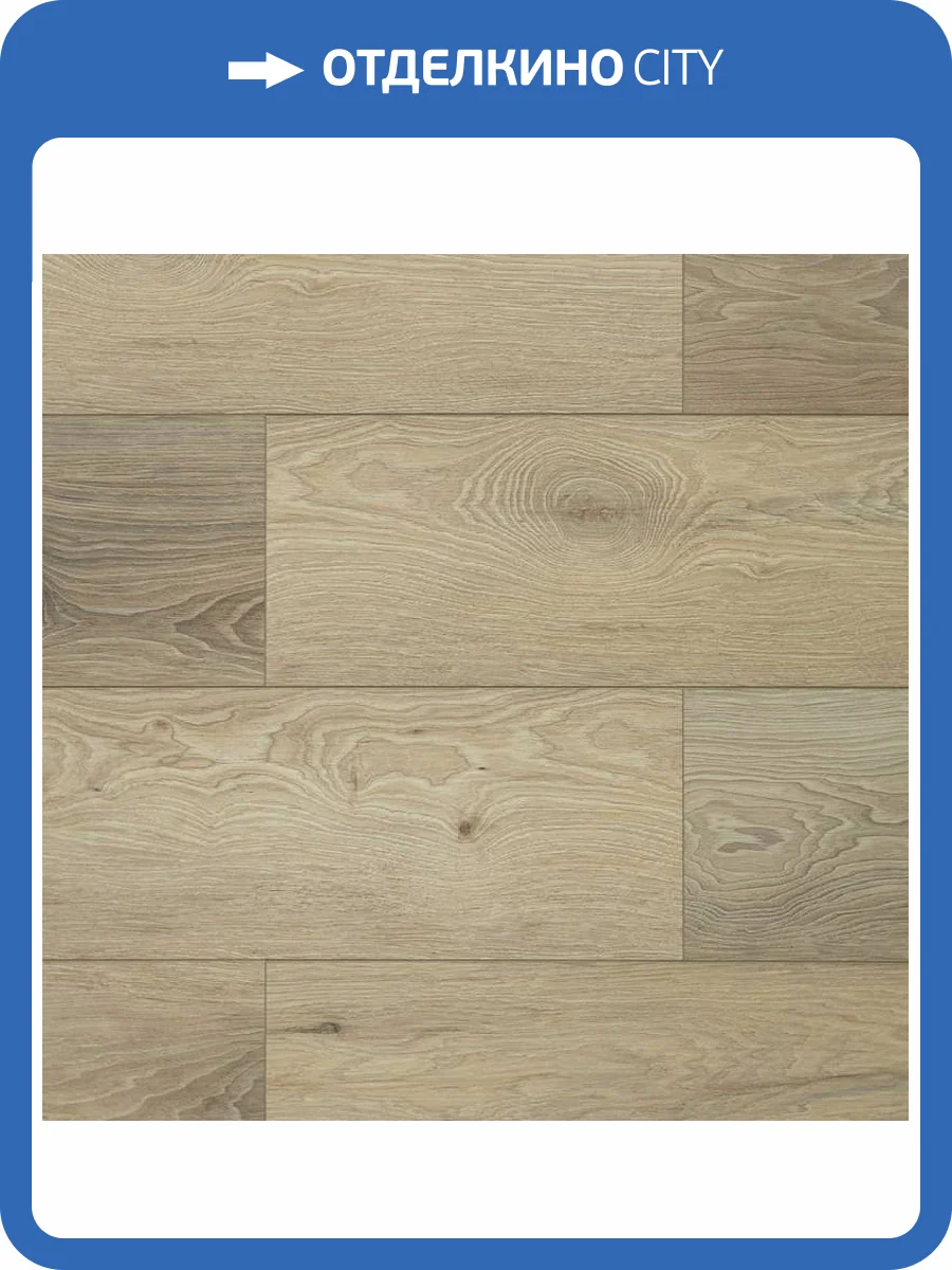 LVT Плитка Art East Art Tile Click 4/42 4V 45-06 ATC Ясень Антиб 1220x180 фото 3