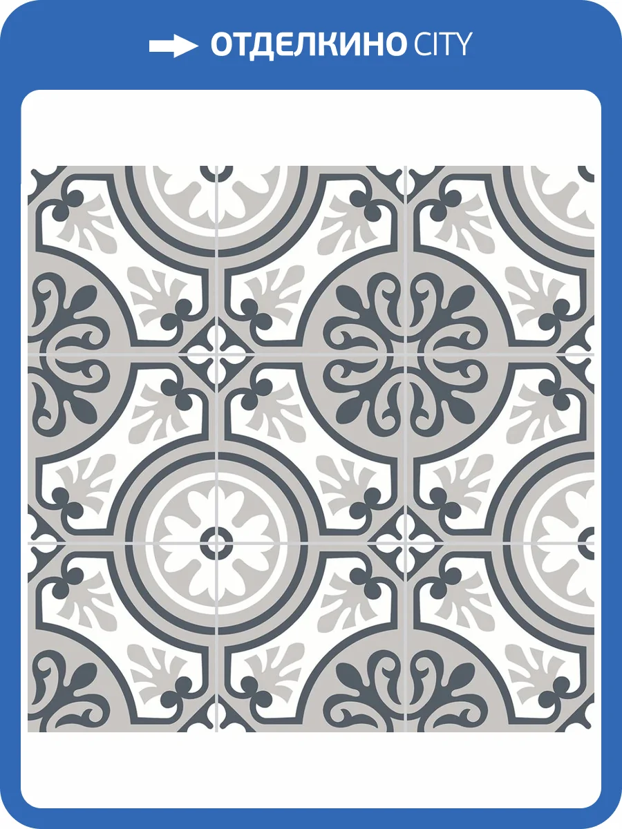 Керамогранит Staro Carpets Oxford Matt 60x60 фото 2